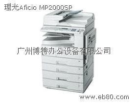打印机,传真机,多功能一体机-广州博特办公设备有限公司_亿商网